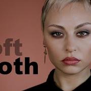 Wednesday Addams Soft Goth Makeup