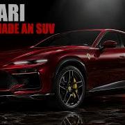 Ferrari наконец то выпустила внедорожник и он вас поразит