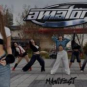 TR POP IN PUBLIC TÜRKİYE MANIFEST AMATÖR DANCE COVER By FL4C