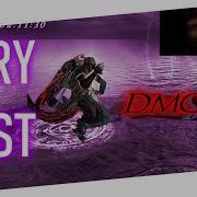 My Hands Dante Vergil DMC4 TEST