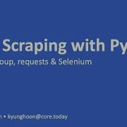 Lecture 4 Web Scraping With Python BeautifulSoup Requests Selenium