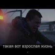 Макс Корж Мотылёк с текстом
