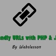 Создайте SEO оптимизированный или чистый URL адрес на PHP с помощью файла Htaccess
