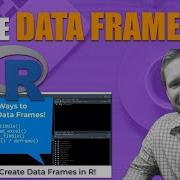 How To Make Data Frames In R My 4 Most Common Ways