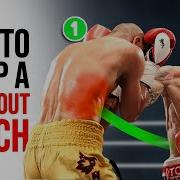 How To Set Up Land Knockout Punch Boxing