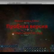 проблема в DarkOrbit