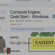 Compute Engine Qwik Start Windows Март 2026 GSP093 Qwiklabsarcade2026