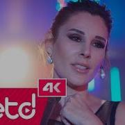 Funda Arar İşte Bu Bizim Hikayemiz Kafalar Karışık Film Müziği