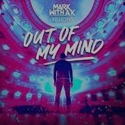 Out Of My Mind Extended Mix