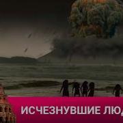 ИСЧЕЗНУВШИЕ ЛЮДИ ДОКУМЕНТАЛЬНОЕ КИНО 2023