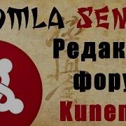 71 Редактор форума Kunena 5 Joomla
