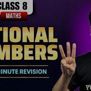 Rational Numbers Class 8 Maths Quick Summary In 3 Minutes