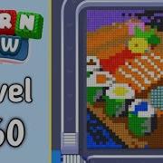 Yarn Flow Level 360 Walkthrough