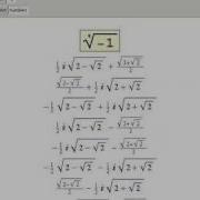 The Roots Of Unity In The Complex Plane