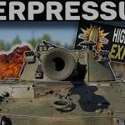Понимание избыточного давления в War Thunder ДЕЙСТВИТЕЛЬНО важно
