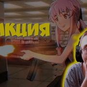 Uicideboy Future Diary INTROVERSION 2 0 ＴＲＡＳＨ 新 ドラゴン Реакция