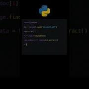 Find And Extract Tables From PDFs In Python With PyMuPDF Learnpython Programming Pdfautomation