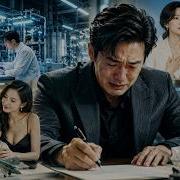 Manual Dub Sub Dead Husband Reborn Left Cheating Wife Found Real Love Second Chance Bliss