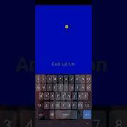 Ball Animation With Python Python Coding Animation Codewithharry