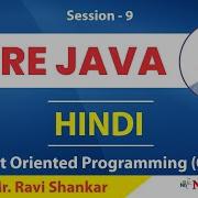 Core Java In Hindi This Keyword Session 9