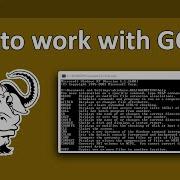 How To Work With GCC Compilation Process And GCC Compilation And Linking
