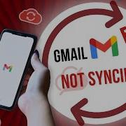 Как исправить проблемы с синхронизацией Gmail