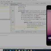 Property Animation In Android