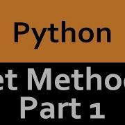 Python S Set Methods Part 1