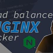 Балансировщик нагрузки Nginx в среде Docker менее чем за 15 минут 2023