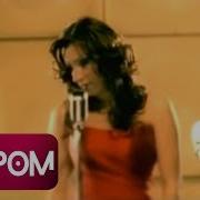 Funda Arar Affet Official Video