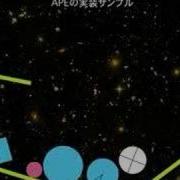 Flash ActionScript3 0 Using APE