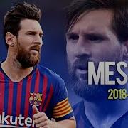 Lionel Messi DJ Snake Taki Taki Insane Goals Skills 2018 2019 HD