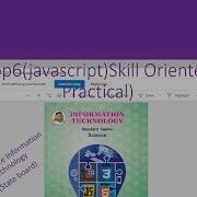 SOP6 JavaScript