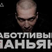 Как идеальный старший брат стал хищником История Александра Бычкова I ХОЛОД ТРУКРАЙМ