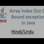 Array Index Out Of Bounds Exception Handling ArrayIndexOutOfBoundsException In Hindi Urdu