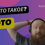 Why Do We Need A DTO Data Transfer Object And What Is It Using Symfony PHP As An Example