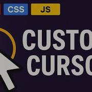 How To Create Custom Cursor Using CSS And JavaScript Coding Cloud
