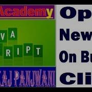 Javascript By Pankaj Panjwani Open New Tab On Button Click In Hindi