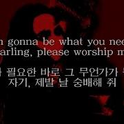 God Complex Violent Vira 한글 자막 번역