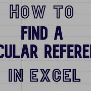 Как найти циклическую ссылку в Excel видео Excel циклическаяссылка электроннаятаблица