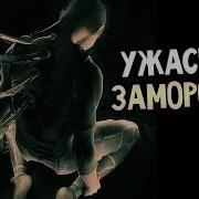 Stasis Прохождение На Русском 1 НУЖНО