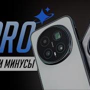 Долго с HONOR Magic8 Pro Почти идеальный Android 2026 Недостатки обзор и опыт использования