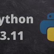 Some New Features In Python 3 11