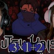 Jujutsu Kaisen 3x1 3x2 Execution One More Time Reaction And Discussion