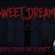 FNAF Sweet Dreams Russian Cover By Marry Ft Skwisi