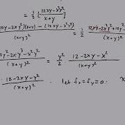 Two Variable Optimization Problem
