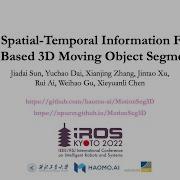 IROS22 Efficient Spatial Temporal Information Fusion For LiDAR Based 3D Moving Object Segmentation