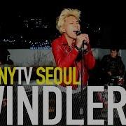 SWINDLERS BORA BalconyTV