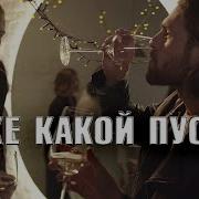 БОЖЕ КАКОЙ ПУСТЯК ANRY ROI COVER Кавер версия на замечательную песню спетую А Ивановым хиты90