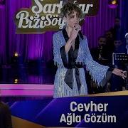 Cevher AĞLA GÖZÜM